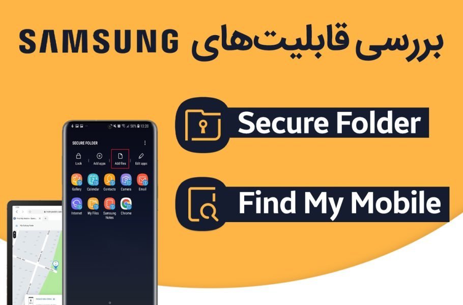 How to use Samsung’s Secure Folder and Find My Mobile features?